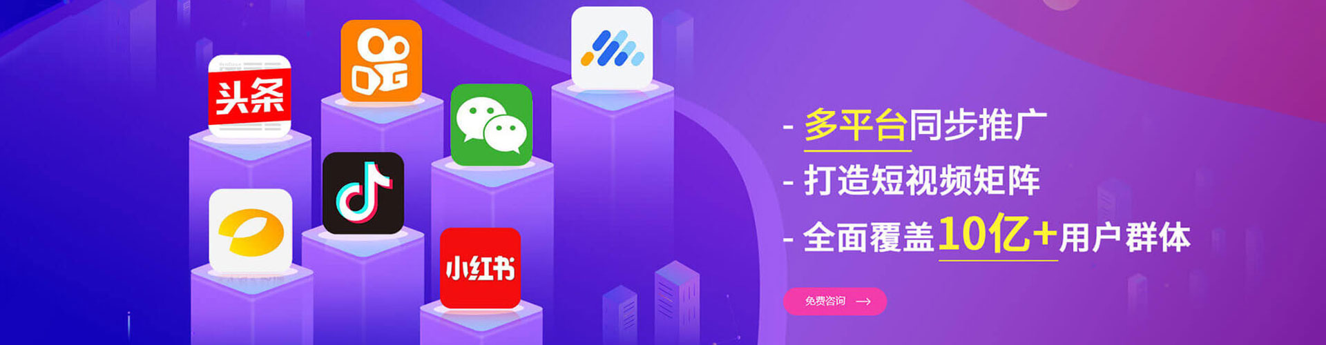 南部信息流代运营