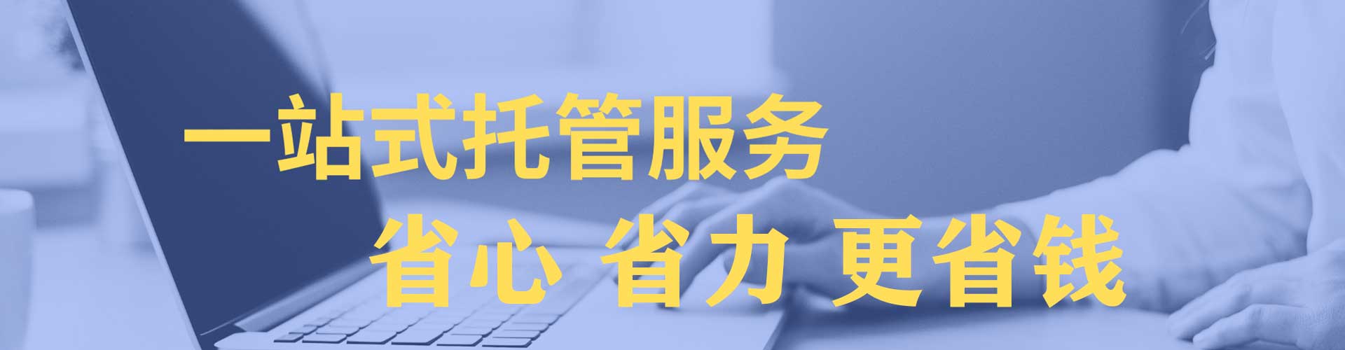 南部信息流竞价