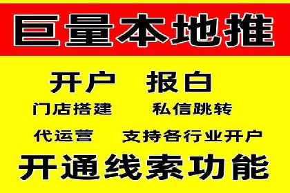 SEM竞价推广实战：关键词优化策略分享